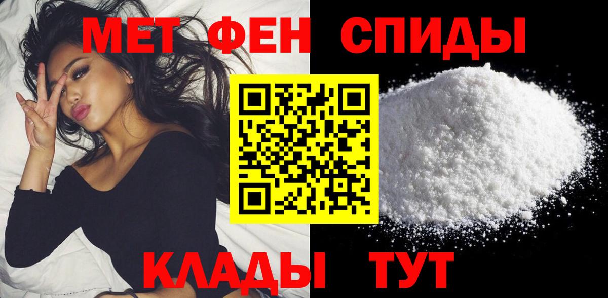 Лянтор  АМФЕТАМИН  Amphetamine  Вход с VPN  АМФЕТАМИН Premium 