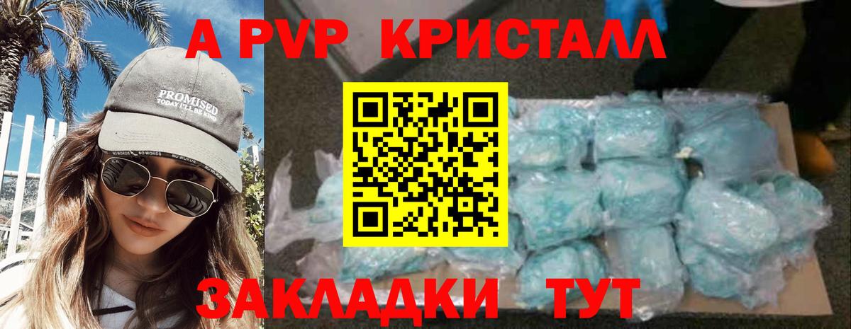 Alpha-PVP мука  Альфа ПВП мука  Лянтор  Вход с VPN 