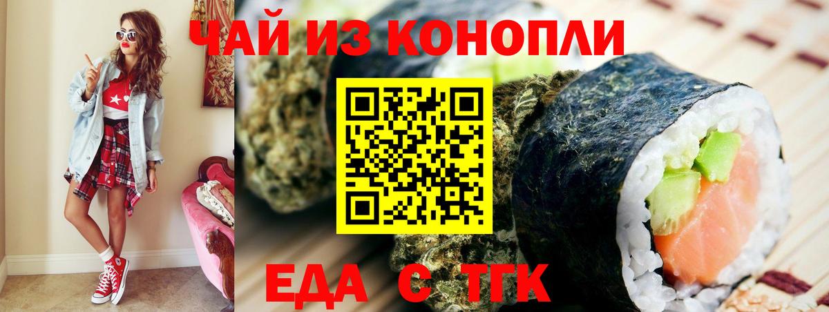 Лянтор  Canna-Cookies марихуана  Вход с VPN 