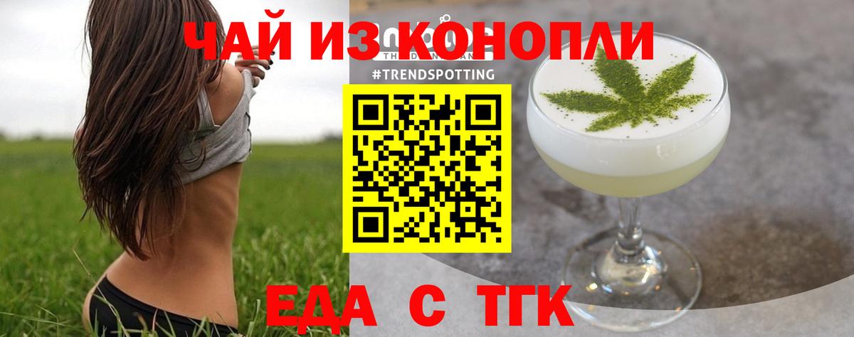 APVP СОЛЬ   Вход с VPN  Гашиш  Канабис  Лянтор  Мефедрон кристаллы  Наркошоп 