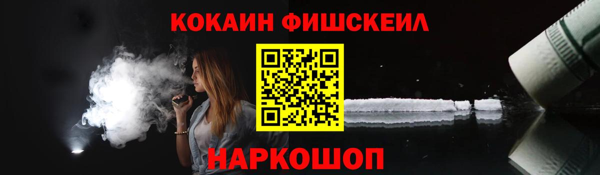 Cocaine Эквадор  COCAIN 98%  Вход с VPN  COCAIN  Лянтор 