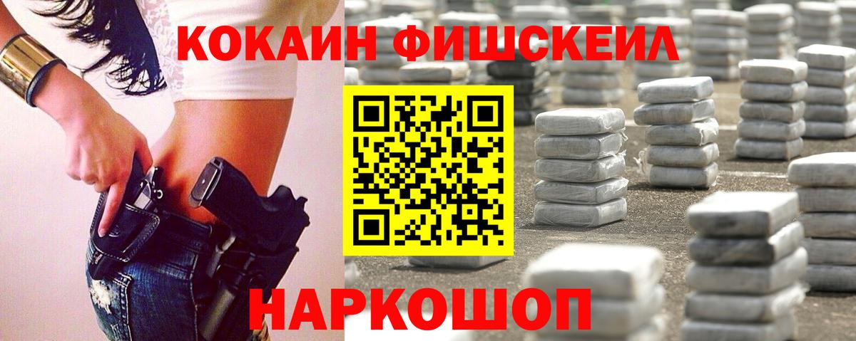 КОКАИН Боливия Лянтор