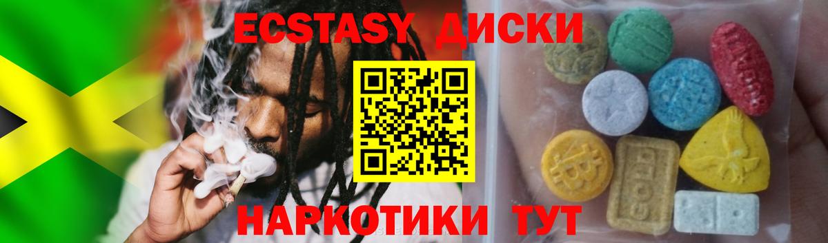 Экстази VHQ Лянтор