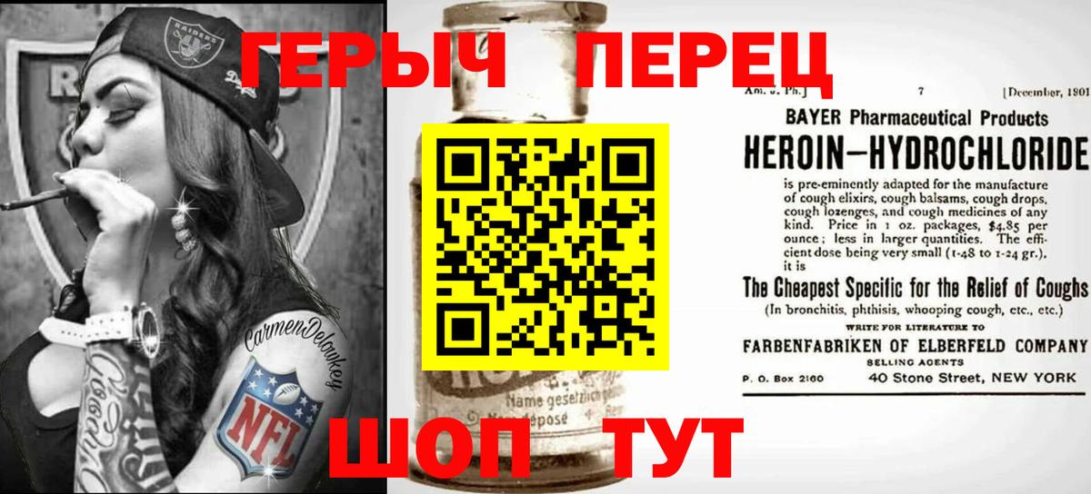 Лянтор  Героин Heroin  Героин  Вход с VPN 