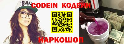 стафф Жуковский