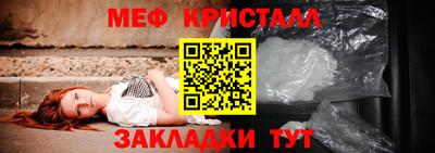 марихуана Заводоуковск