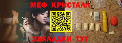 стафф Жуковский