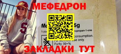 стафф Жуковский
