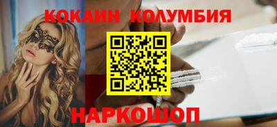 стафф Жуковский