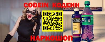 стафф Жуковский