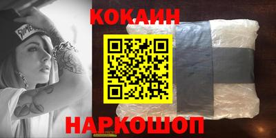 марихуана Заводоуковск
