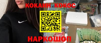 стафф Жуковский