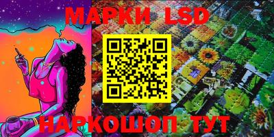 марихуана Заводоуковск
