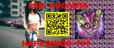 марихуана Заводоуковск