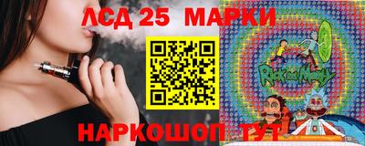 стафф Жуковский