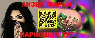 марихуана Заводоуковск