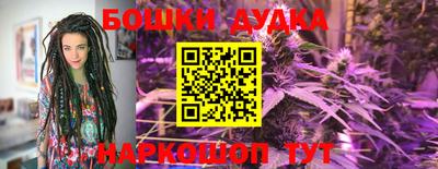 марихуана Заводоуковск