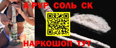 меф VHQ Заволжье