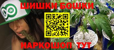 марихуана Заводоуковск