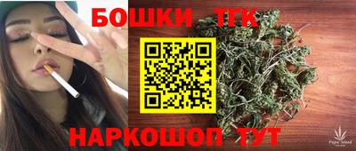 марихуана Заводоуковск