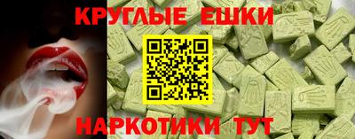 марихуана Заводоуковск