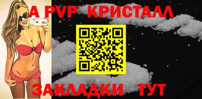 стафф Жуковский