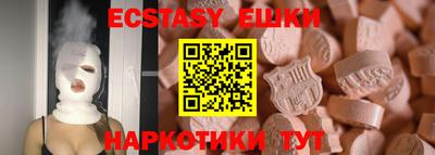 марихуана Заводоуковск