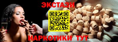 марихуана Заводоуковск