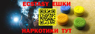марихуана Заводоуковск