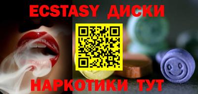 меф VHQ Заволжье