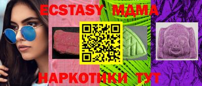 меф VHQ Заволжье