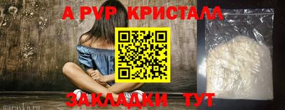 меф VHQ Заволжье