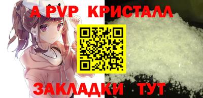 меф VHQ Заволжье