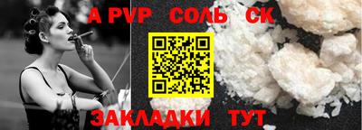 стафф Жуковский
