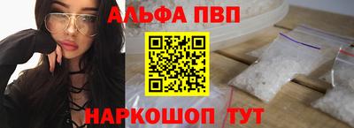 меф VHQ Заволжье