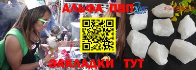 стафф Жуковский