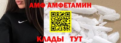 меф VHQ Заволжье