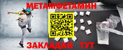 стафф Жуковский
