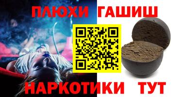 марихуана Заводоуковск