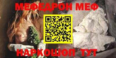 марихуана Заводоуковск