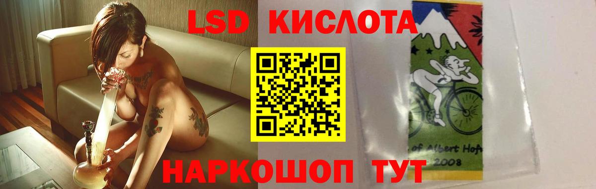 Лсд 25 экстази ecstasy  Вход с VPN  ЛСД экстази  Лянтор 