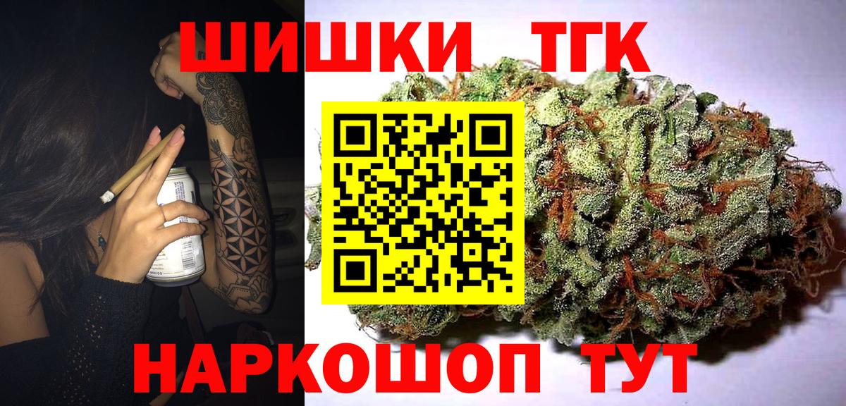 Шишки марихуана тримм Лянтор