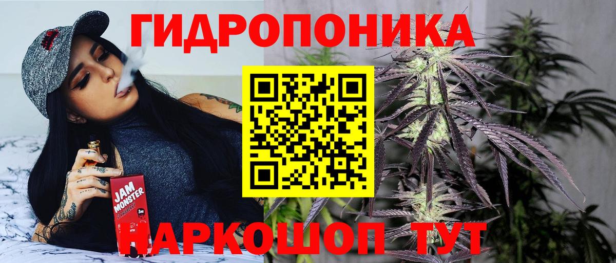 МАРИХУАНА тримм  Вход с VPN  Марихуана конопля  Канабис план  Конопля MAZAR  Лянтор 